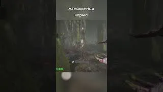 Thumbnail: Карма в действии #игры #хоррор #карма  #дбд #dbd #deadbydaylight