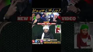 Thumbnail: Samar Abbas Ka Challenge Accepted