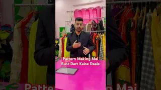 Thumbnail: Bust Dart & Apex Explained ✂️ | Pattern Making Basics for Fashion Designers #shorts