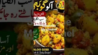 Thumbnail: Soft & Tasty Alo ghobi | Quick Recipe#shorts #aloogobhirecipe #desifood #quickrecipe #easyrecipe