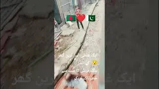 Thumbnail: Dangerous Railway Track of Bangladesh #desitraveller #bangladeshvlog #bangladeshrailways