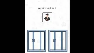 Thumbnail: चोर को याद रखे #puzzle #riddle #detective #animation