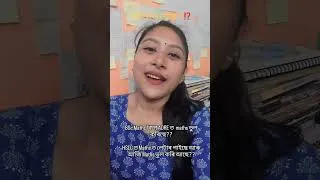 Thumbnail: কিয় হৈছে এনেকুৱা ⁉️ #adre #exam  #education #studymotivation