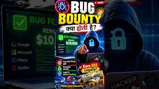 Thumbnail: Bug Bounty Se Paise Kaise Kamaye? 💰 | Ethical Hacking Explained |  #Shorts | DCS |