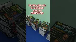 Thumbnail: Dpharm 2nd year notes Limited stock available