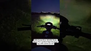 Thumbnail: 2026 Honda Shine 125 Unominda Ultimo Pro+ Premium Led Bulb Headlight Test #shine125 #shorts