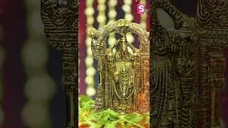 Thumbnail: Venkateshwara Short || #shorts || #devotionaltime #telugubhaktisongs #venkateswarasongs