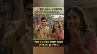 Thumbnail: 101 फुट की राखी 😱❤️ | चिंकी का सपना हुआ पूरा! #video coming soon 👉 #rakshabandhanspecial