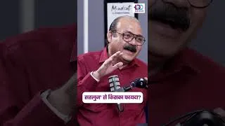 Thumbnail: Punjab Election 2027 mein Satluj ka mudda kitna bada?