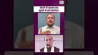 Thumbnail: Man Ki Baat To Suni Sabne... Par Janta Ki Baat Kaun Sunega?