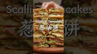 Thumbnail: 这饼不用揉面，包不好露馅也无所谓……你们就做吧！！！【滇西小哥】