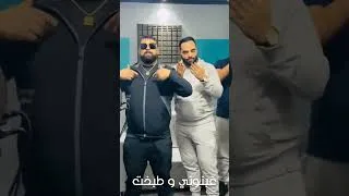 Thumbnail: #يصاحبو_و_يدورو