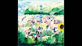 Thumbnail: Koji Wada - cogito, ergo sum ~Ai Shuu~