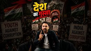 Thumbnail: Delhi protest jantar mantar | Dharmendra Pradhan Resign