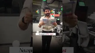 Thumbnail: Look What I Have for You! India’s First Newspaper After Independence