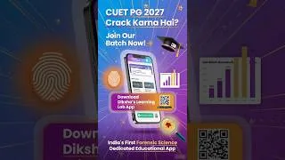 Thumbnail: Best strategy to crack CUET PG exam #forensicadmissions #nfsuentrance #cuetpg2027 #nfsuadmission2027