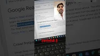 Thumbnail: Google Read Aloud User Agent | Google New Update | Google New User Agent