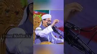 Thumbnail: মহিলাদের কারনে ভুমিকম্প হয়? #shorts #shortvideo #shortsfeed #shortsvideo #short #shortsviral #viral
