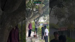 Thumbnail: Kalu don part 3 !! #short #funny #comedy