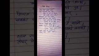 Thumbnail: #teacher #myteachers #love @diptistudycircle #trending #viralvideo