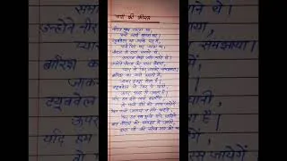 Thumbnail: #trending #study #motivation #motivational #diptistudycircle @diptistudycircle