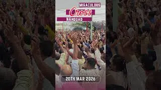 Thumbnail: Miraculous Cross, Nandgad, Belgaum #adorationoftheblessedsacrament #live #bibleverse