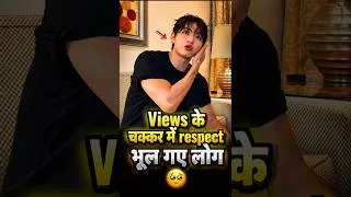 Thumbnail: Views के चक्कर में respect भूल गए लोग 🥺 why .......