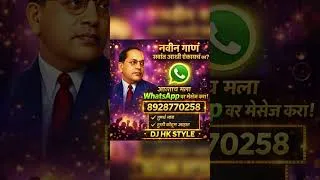 Thumbnail: Whatsapp No: 8928770258