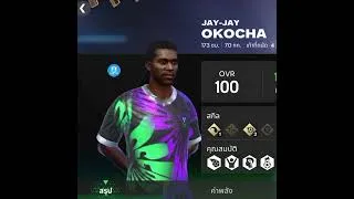 Thumbnail: Rate my team??👀👀 #fcmobile #fcmobileshorts #football #fyp #brazilianfunk