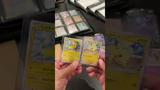 Thumbnail: New Pokemon Cards For The Collection