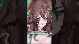 Thumbnail: you believe me right!?