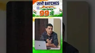 Thumbnail: 15 August Independence Day Special Offer 🇮🇳❤️ #independenceday #15august #dpsir