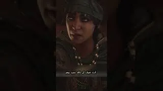Thumbnail: هل الجني يطارد باسم؟ 😨 | بداية غامضة في A Creed Mirage #AssassinsCreedMirage #Basim #باسم #الجني