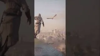 Thumbnail: أول مهمة لباسم في بغداد 🔥 | بداية الرحلة | Assassin's  Mirage | #assasinscreedmirage #بغداد #baghdad