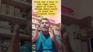 Thumbnail: audio track change in youtube videos #viral #shortvideo