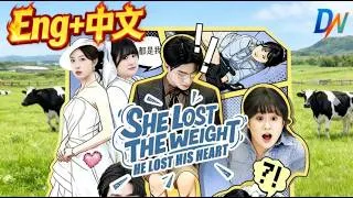 Thumbnail: Eng+中文丨She Lost the Weight, He Lost His Heart/重生200斤胖妻是裴总心尖宠 #dramabox