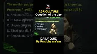 Thumbnail: Agriculture- Question of the day by Pratibha ma’am! A✅ #drishtiagricultureexams #ibpsafo2023 #ibps