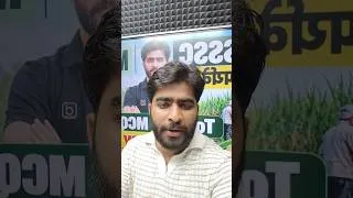 Thumbnail: कृषि के 200 महत्वपूर्ण questions 1ही video में #drishtiagricultureexams #upsssc #upssscpet #agta