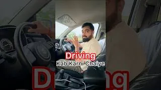Thumbnail: Driving Start Kab Karni Chaiye Khud Se | #driving #driver #drive #cardriving #drivingschool #car