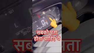 Thumbnail: ये Warning Light सबको पता होनी चाहिए | #driving #cardriving #car #drivingschool #drive #cars