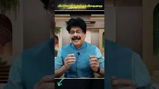 Thumbnail: కీళ్ల నొప్పులకు సంజీవని! యోగరాజ గుగ్గులు| Yogaraj Guggulu for Joint Pain & Arthritis
