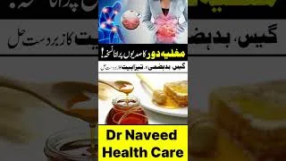 Thumbnail: Mughal Daur Ka Purana Nuskha 😲 | Kamzori Aur Maiday Ke Liye