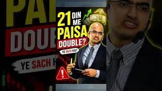 Thumbnail: 🚨 21 दिन में पैसा Double? सच जानना जरूरी है! 💰⚠️