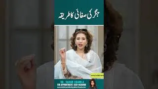 Thumbnail: #drsaharchawla