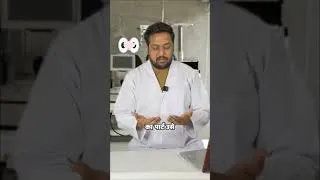 Thumbnail: प्रोग्रेसिव चश्मा पहनने का सही तरीका, ड्राइविंग और सीढ़ियों के लिए #progressive #viral #viralvideo