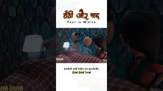 Thumbnail: Paad Paad ke Nak ke baal Jala diye #comedymovies #desicomedy