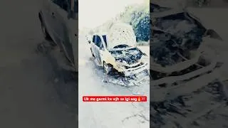 Thumbnail: #fire #ukweather #uklife #uk #trending #trendingshorts #carfire #travelvlog #londonlife #london