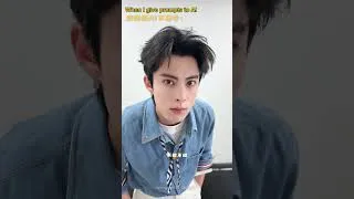 Thumbnail: Create a Dylan Wang | Wang Hedi Staff Weibo 2026