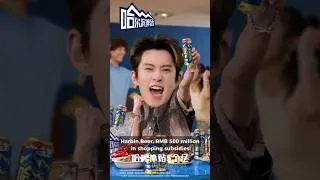 Thumbnail: Dylan Wang Promo for Harbin Beer | Wang Hedi 2026