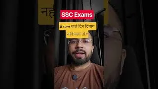 Thumbnail: Advice for serious SSC CGL aspirants